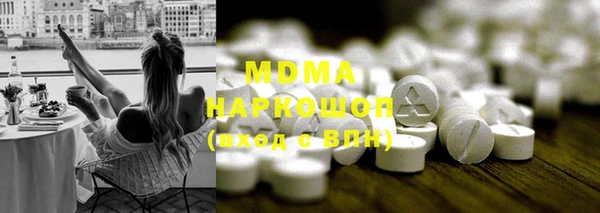 мяу мяу кристалл Богданович