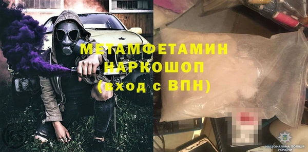 ГАЛЛЮЦИНОГЕННЫЕ ГРИБЫ Богородицк