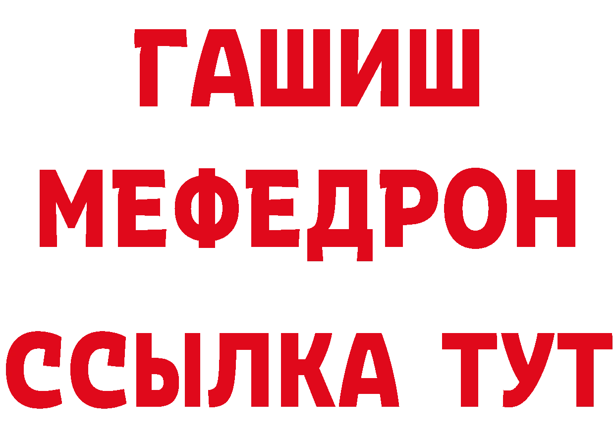 Кетамин VHQ ТОР сайты даркнета ссылка на мегу Нерчинск